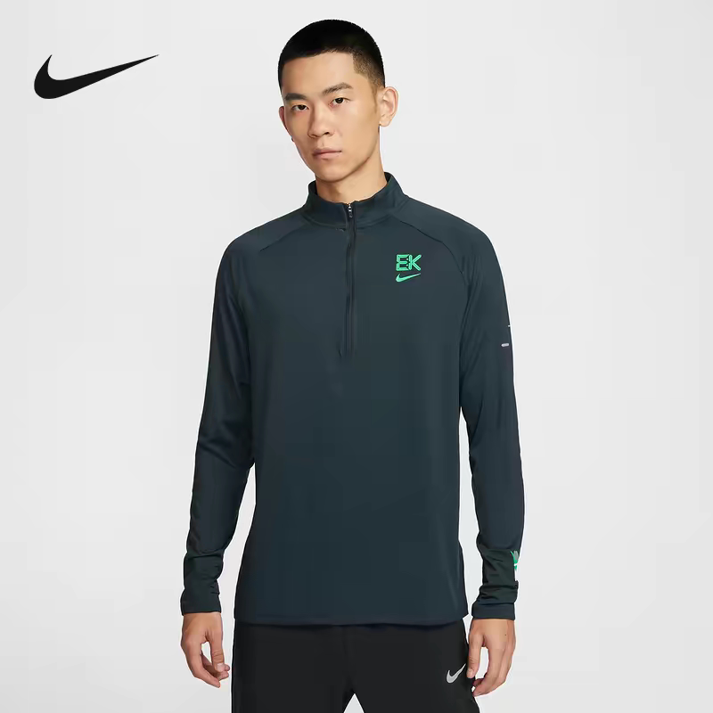 NIKE耐克基普乔格男跑步长袖运动T恤半拉链套头针织衫HV2659-390