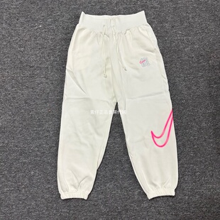 FZ6558 卫裤 NIKE耐克 女子高腰OVERSIZE风宽松针织休闲束脚长裤