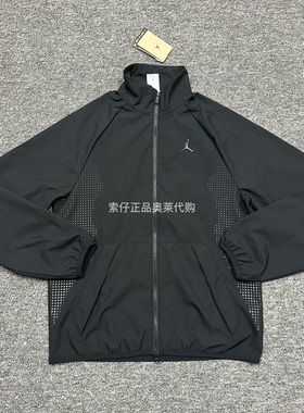 耐克/Nike JORDAN男子梭织立领运动夹克外套耐穿HF9886-010