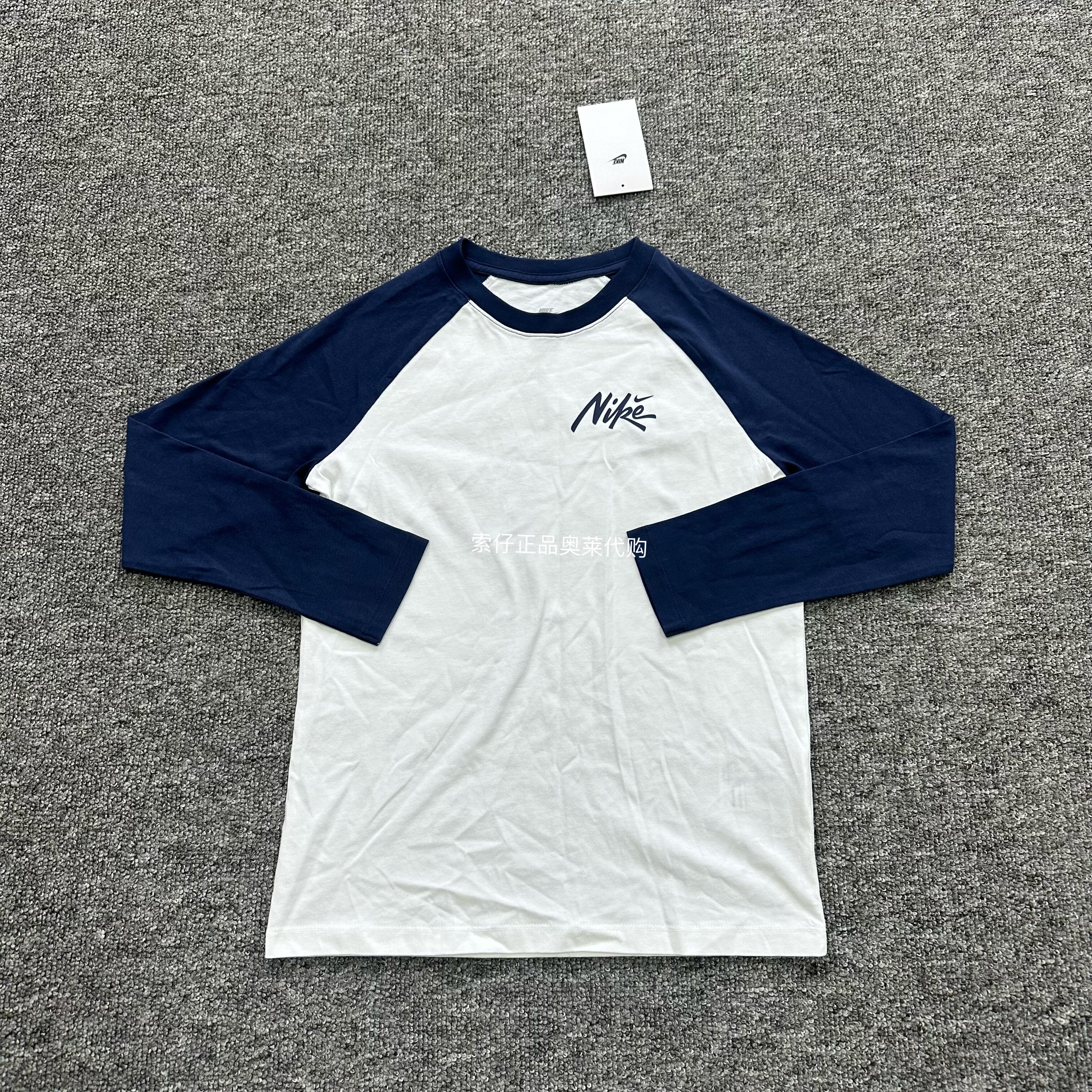 Nike耐克男女大童儿童春秋运动休闲透气圆领长袖T恤打底衫 IM0593