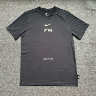 男子夏季 耐克 Nike FD1245 运动休闲轻便透气圆领短袖 T恤 新款 正品