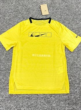正品耐克/Nike Dri-FIT男女大童针织速干透气训练运动短袖 HJ0631
