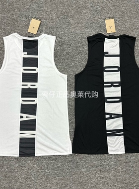 正品Nike/耐克 JORDAN DRI-FIT男子篮球训练透气无袖背心 892072
