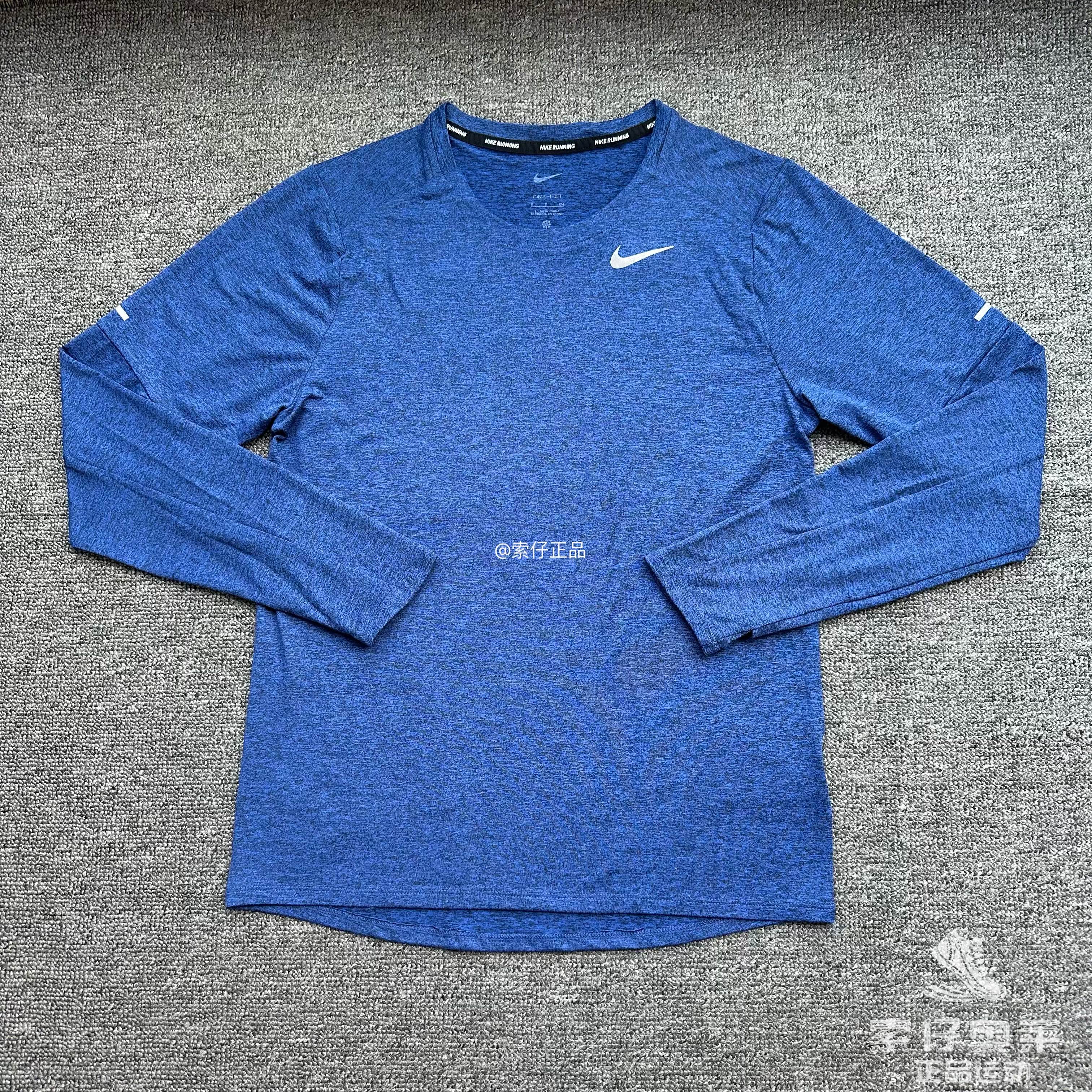 正品Nike耐克 春秋男子跑步运动训练健身速干透气长袖T恤 DD4755