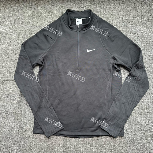 正品Nike/耐克 男子针织速干加绒保暖防风拒水运动训练长袖FB8565