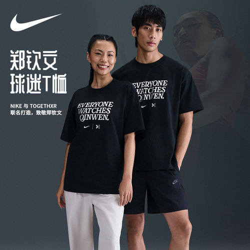 NIKE郑钦文球迷男女同款网球运动休闲短袖黑色圆领T恤IM3086-010