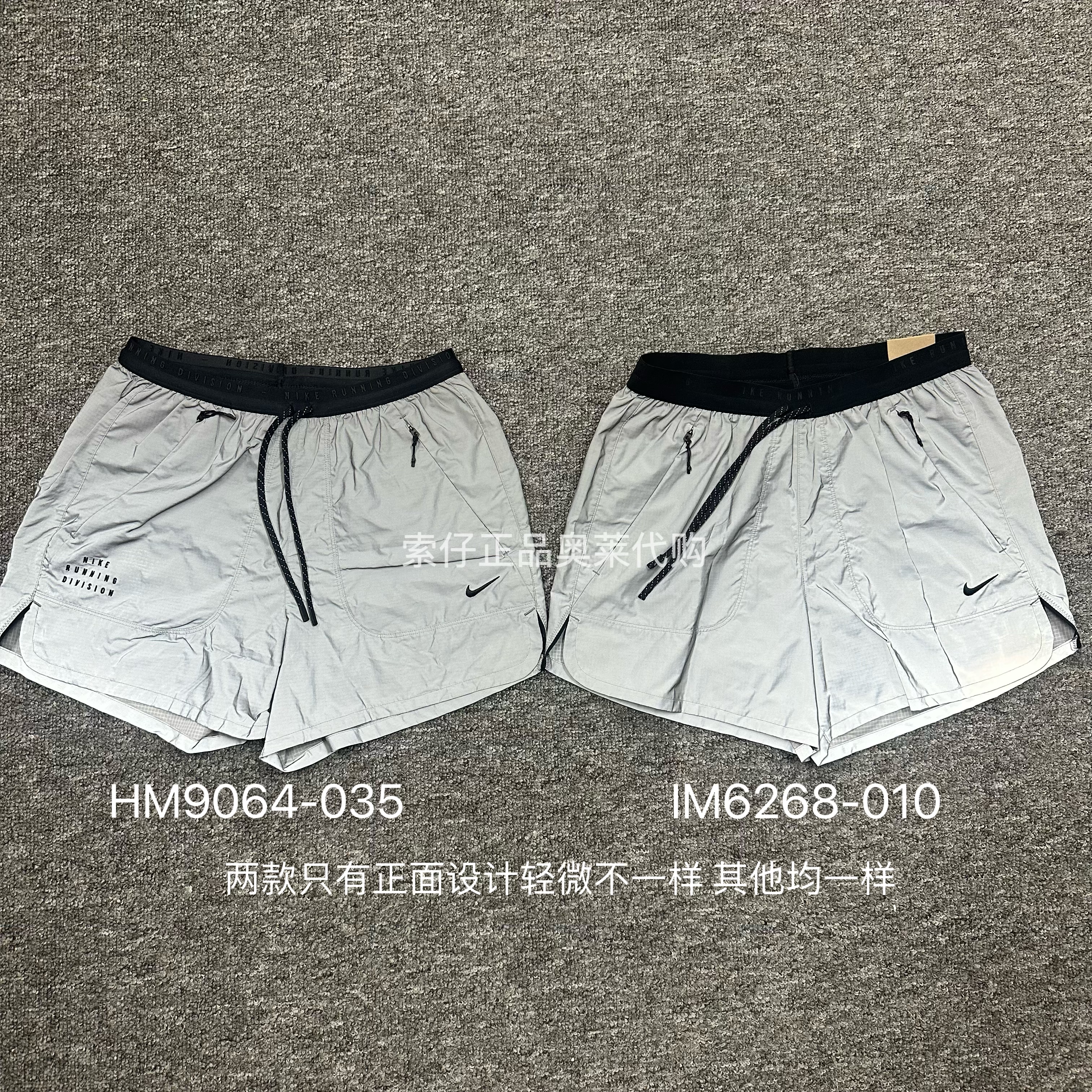 Nike/耐克 男子ADV二合一全反光跑步运动速干短裤IM6268 HM9064