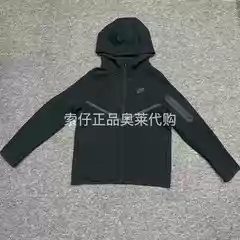 Nike/Nike Windrunner High-End Series Men's and Women's Sports Casual Hooded Jacket Hv5867