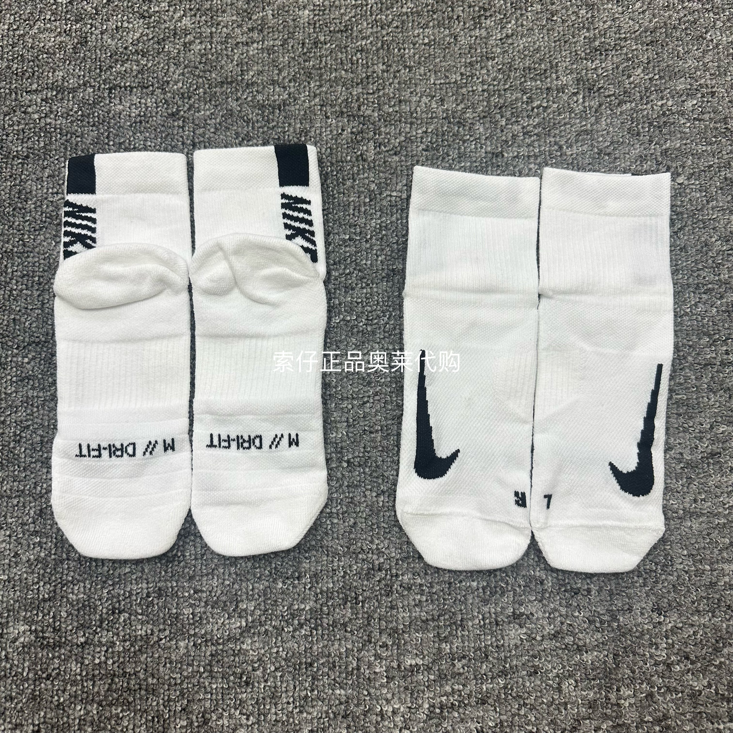 正品耐克/NIKE 男女速干透气专业跑步训练运动防滑短袜毛巾SX7556