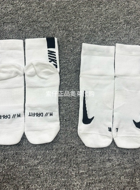 正品耐克/NIKE 男女速干透气专业跑步训练运动防滑短袜毛巾SX7556