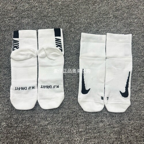 正品耐克/NIKE 男女速干透气专业跑步训练运动防滑短袜毛巾SX7556