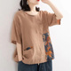 宽松显瘦短袖 胖MM拼接撞色棉麻打底小衫 新款 夏季 T恤上衣 女妈妈装
