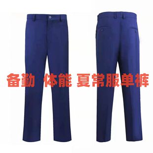 新品蓝色消防单长裤体能训练服春秋备勤训练服裤子夏季单裤冬长裤