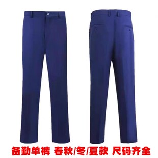 新款消防春秋备勤服裤子蓝色直筒速干单裤夏季工装冬裤训练长裤男