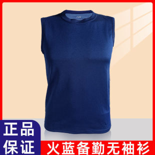 新款消防员背心备勤服无袖衫夏季速干透气体能训练坎肩汗衫打底衫