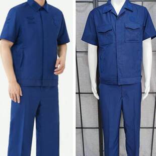 新款冬季备勤服春秋长袖套装男蓝色透气耐磨企业夏备勤短袖工作服