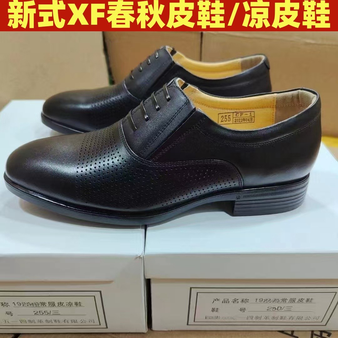 夏季新款消防常服皮凉鞋黑色真皮正装皮鞋
