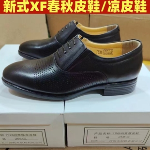 夏季新款消防常服皮凉鞋黑色真皮网眼正装商务透气休闲低帮皮鞋