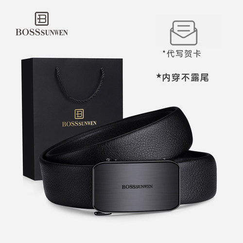 BOSSSUNWEN轻商务休闲男士皮带真皮自动扣内穿式内扣腰带头层牛皮