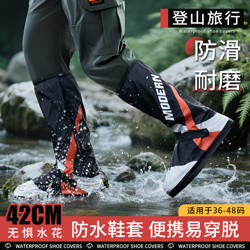 48码可穿】登山防水鞋套防滑赶海