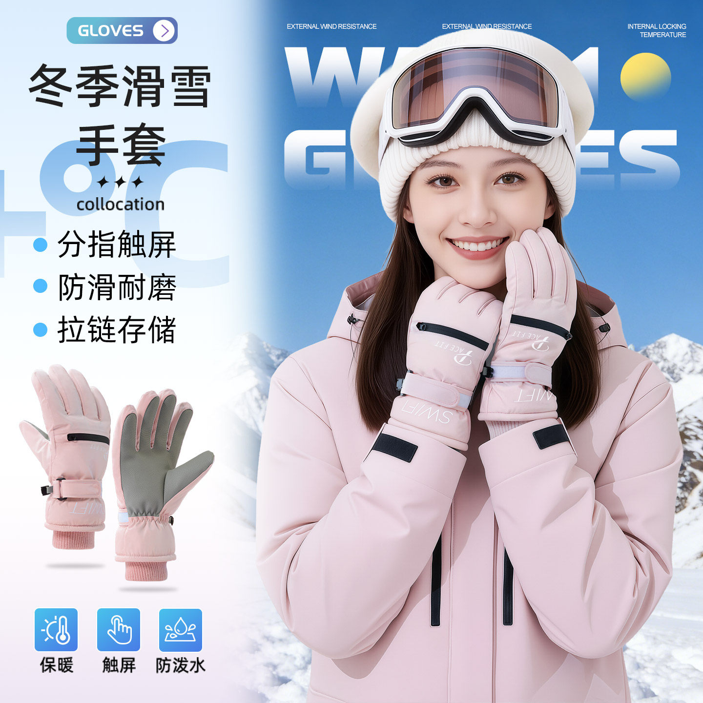 东北零下触屏滑雪手套女士加绒加厚电动车骑行保暖防水防寒防风男,居家日用,保暖手套,淘宝优惠券,粉丝福利购,淘宝优惠卷
