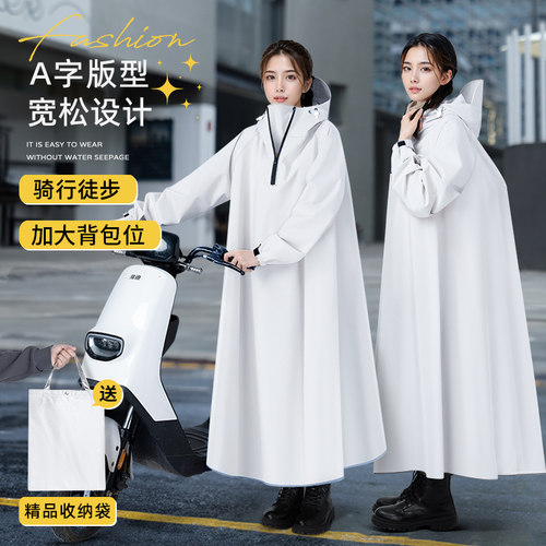 单人雨衣加长遮脚电动车骑行背包