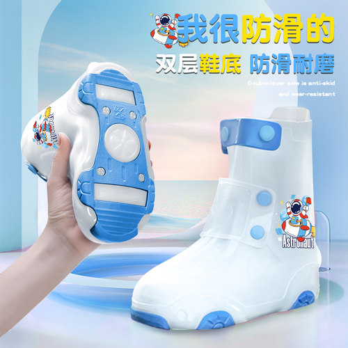 拒绝脏水儿童防水鞋套高筒双排扣