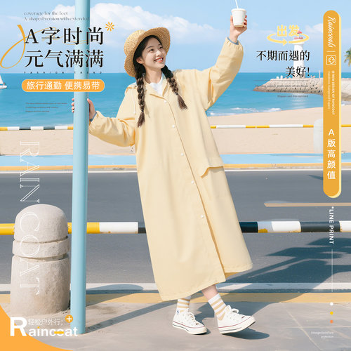 高颜值A字版】元气满满旅行雨衣