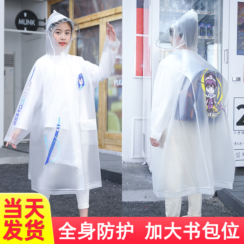 4-13岁可爱儿童雨衣透明带书包位男童女童小学生幼儿园上学雨披