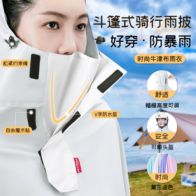 成人雨衣电动车男女款专用摩托 托电瓶长版全身防暴雨加厚加大新