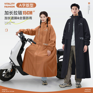 雨披分离 单人风衣式 电动车雨衣长款 全身防暴雨成人外穿女2025新款
