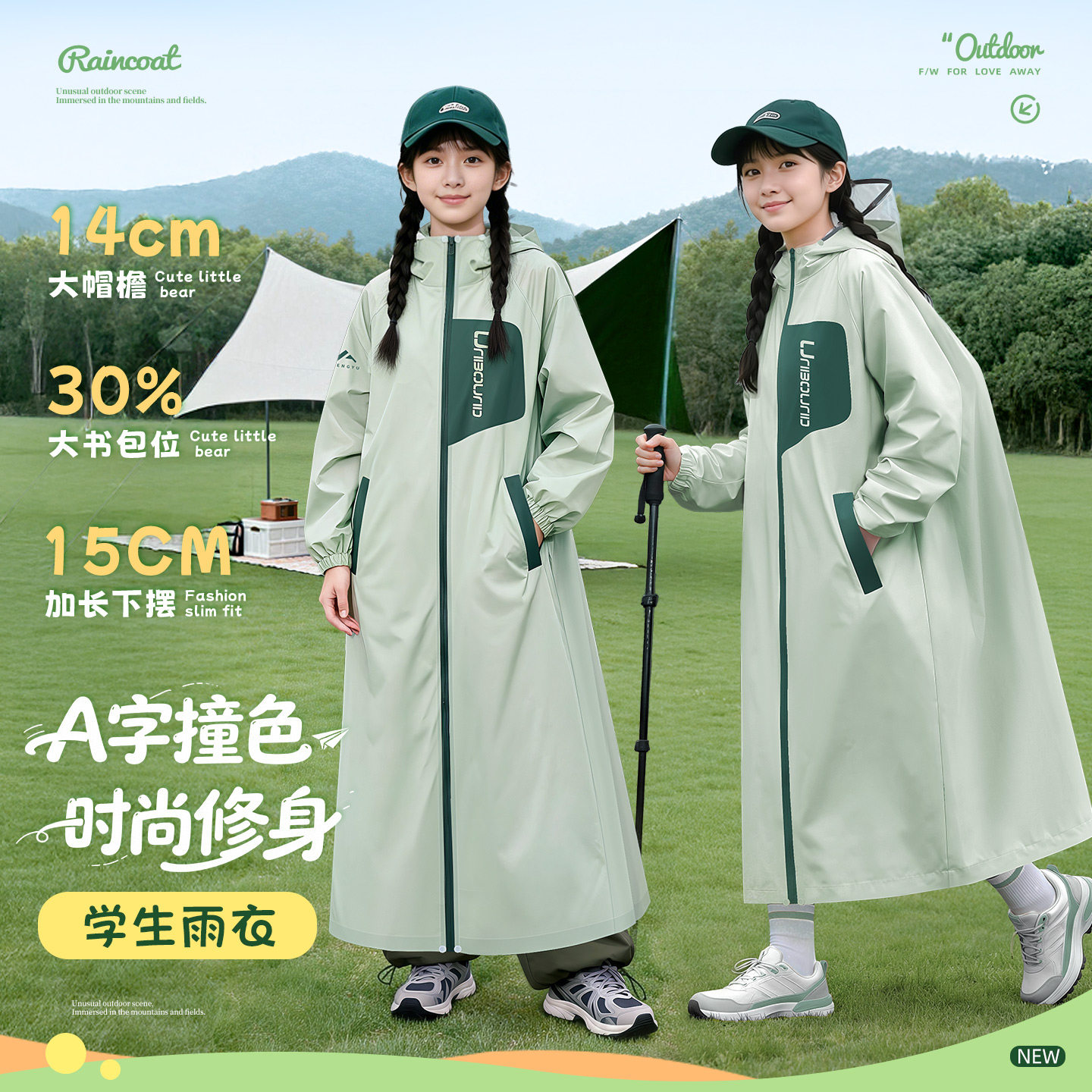 学生雨衣上学专用2026新款女一体式长款全身防暴雨电动车雨披儿童