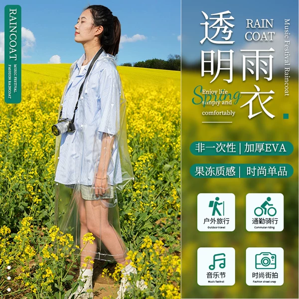 Товары от 特威玺达家居专营店