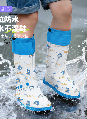 儿童防水鞋套防滑加厚耐磨雨鞋套下雨天学生上学专用脚套2025雨靴