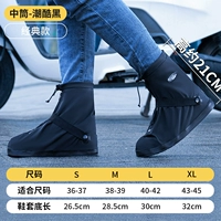 Съемный водонепроницаемый ремень, средней длины, 21см