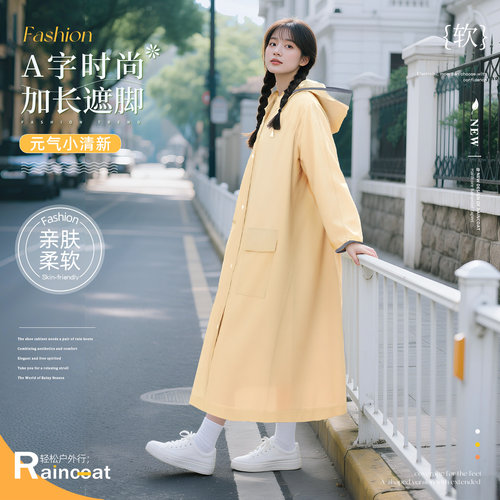 【旅游搭子演唱会推荐】雨衣女款