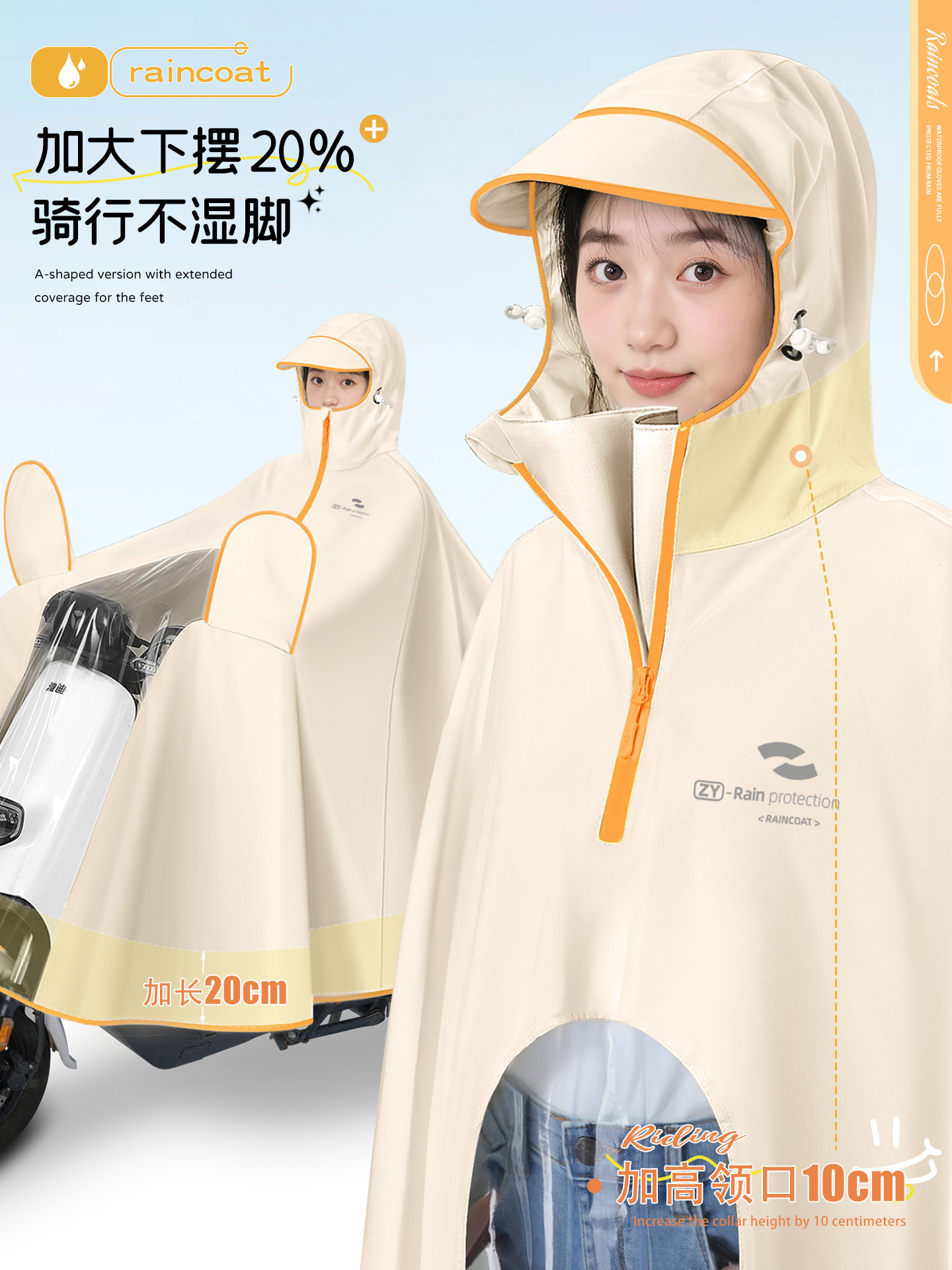 电动车雨衣女长款全身防暴雨加厚加大2025新摩托电瓶骑行雨披专用