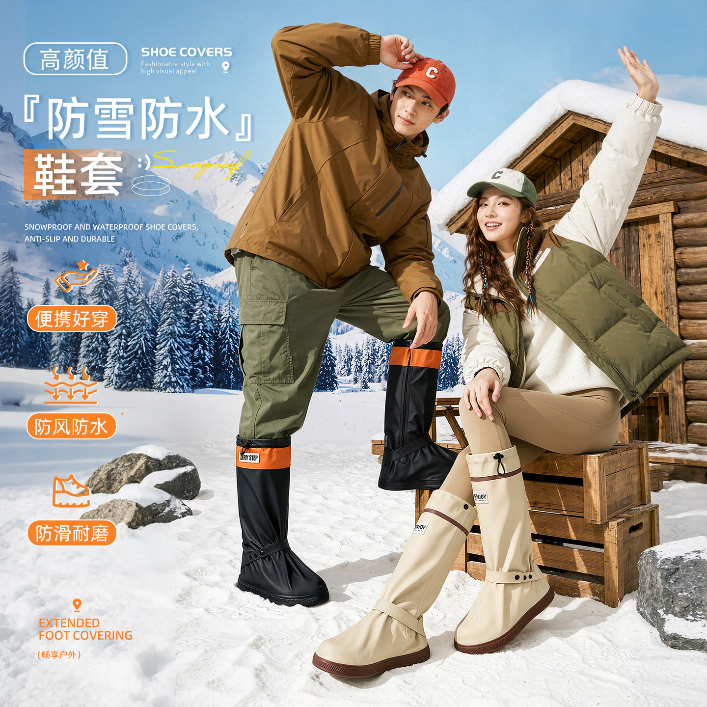 防雪鞋套防滑加厚耐磨防水反复使用男户外玩雪徒步装备雪地东北冬