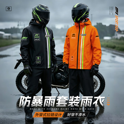 外卖骑手专用骑行套装雨衣防暴雨
