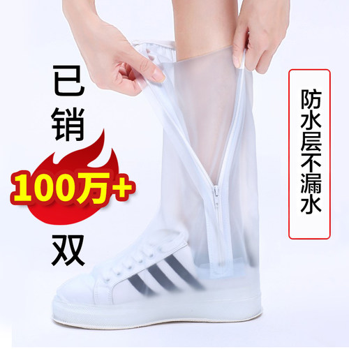 高筒雨鞋防水防滑防沙