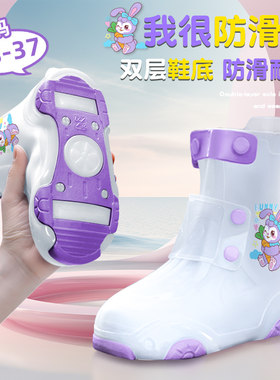 儿童防雨鞋套高筒可踩水上学专用