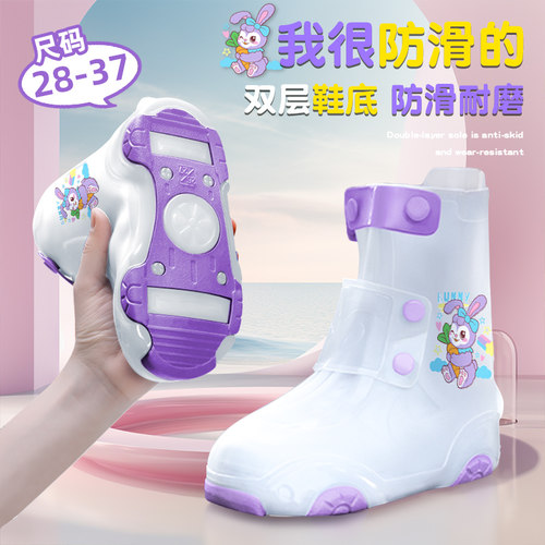 儿童防雨鞋套高筒可踩水上学专用