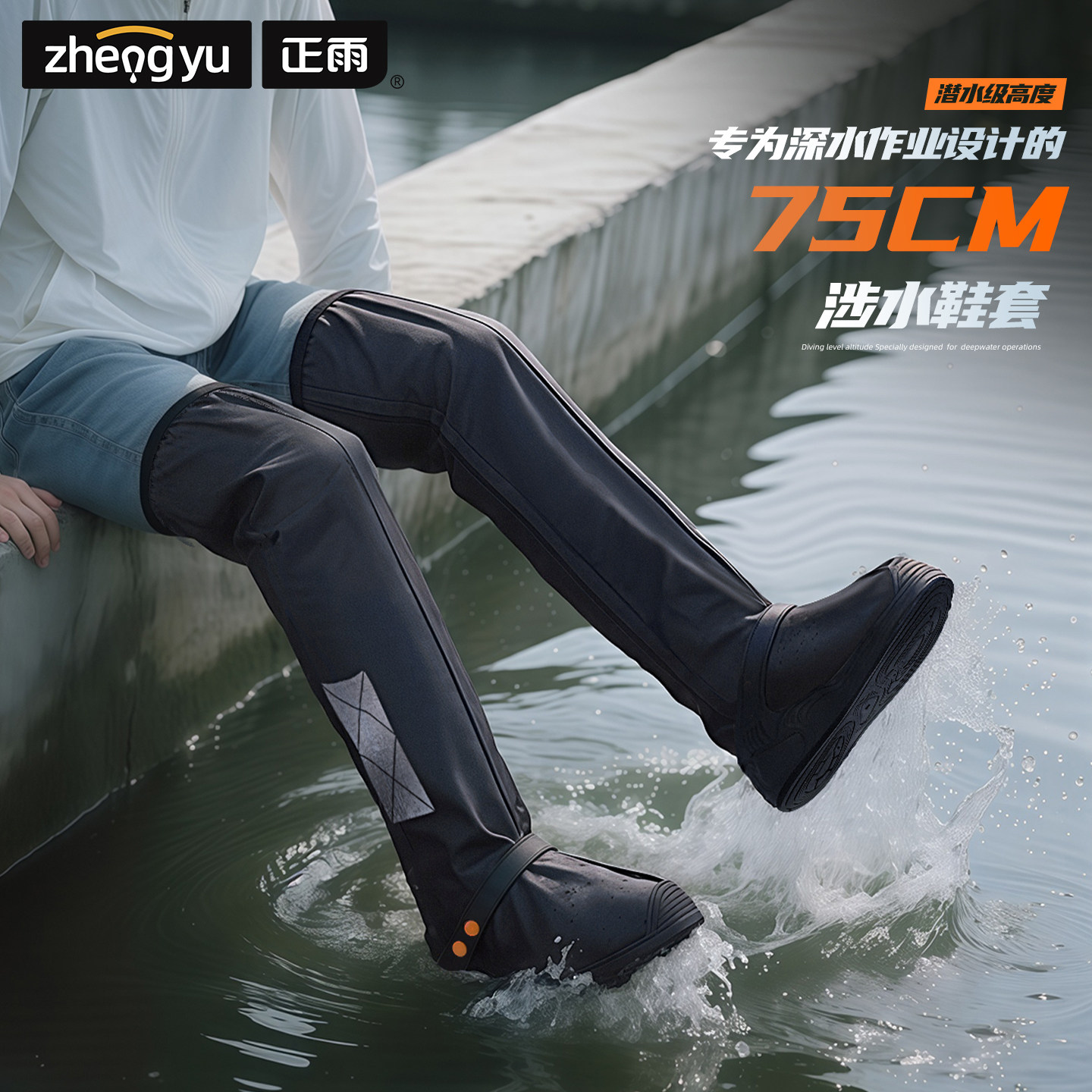 高筒过膝防水鞋套防滑加厚耐磨下雨天防雨雨鞋套反复使用雪地防雪