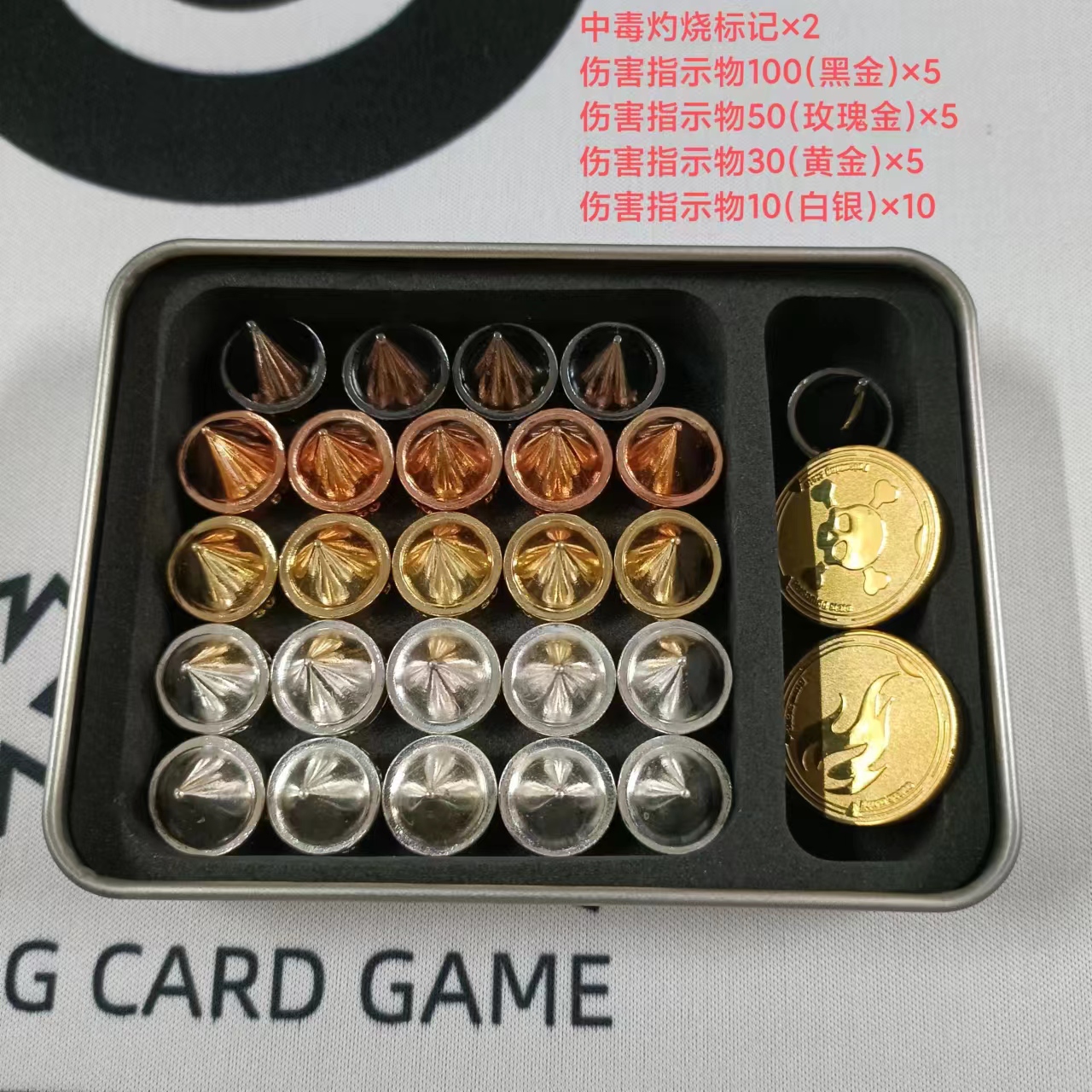 宝可梦PTCG金属电镀可堆叠68全套