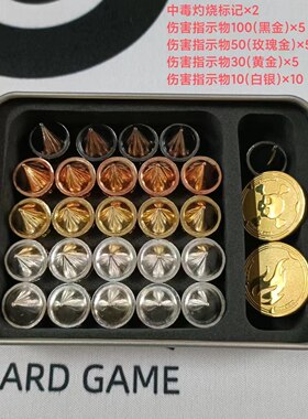 宝可梦PTCG金属电镀可堆叠68全套