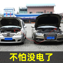 汽车电瓶夹子搭火线车用应急电瓶线充电线过江龙连接线打火线加粗