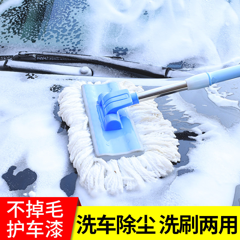 洗车拖把不伤汽车专业刷车刷子软毛长柄车掸蜡刷伸缩清洗擦车工具,汽车用品/电子/清洗/改装,车掸/蜡拖,淘宝优惠券,粉丝福利购,淘宝优惠卷