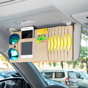 汽车遮阳板收纳套多功能cd夹包车载CD包光盘套眼镜证件卡片夹用品