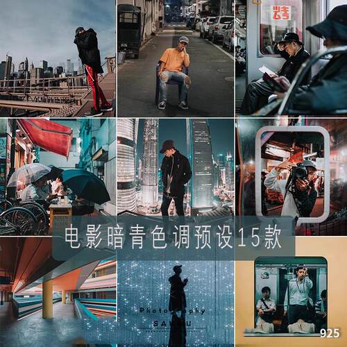 电影风街拍人像lightroom调色预设PR_FCPX达芬奇LUT_PS手机LR滤镜