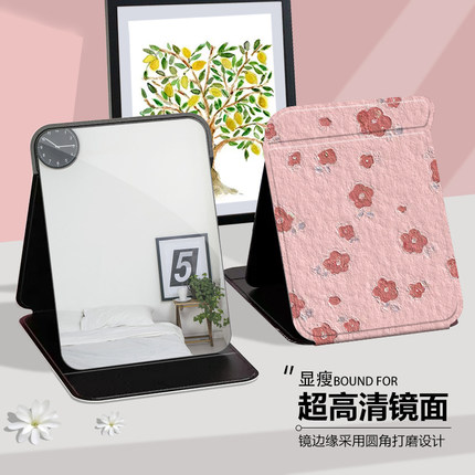 粉色小碎花折叠化妆镜子收纳学生便携式宿舍桌面用台式随身梳妆镜